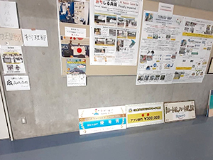 埼玉県さいたま市中央区選出　宮崎吾一 みやざきごいち県政ブログ　SSH指定校　高崎高校